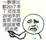 落伍 发老图 中文网络风尚图片