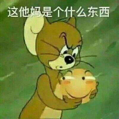 手捧滑稽  中文网络风尚图片