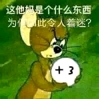手捧经验  中文网络风尚图片