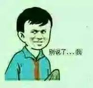 帐篷 别说了硬了 中文网络风尚图片