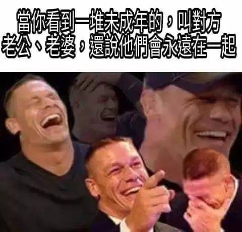 嘲笑 赵喜娜小学生誓言未成年老公老婆 中文网络风尚图片