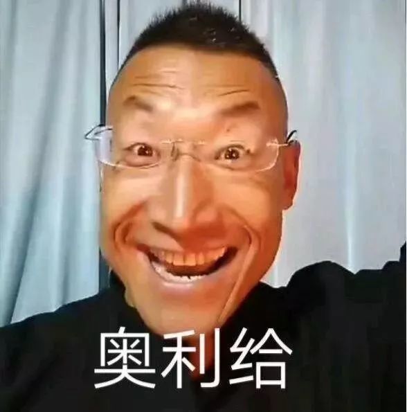 冬泳怪鸽 奥利给奥力给黄春生巨魔战将巨魔蘸酱 中文网络风尚图片