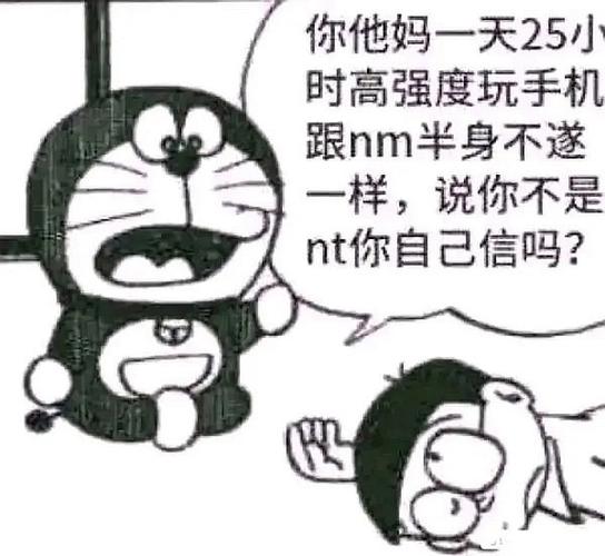 高强度半身不遂  中文网络风尚图片