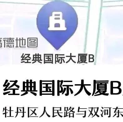 国际大厦B 百度地图国际大傻逼 中文网络风尚图片