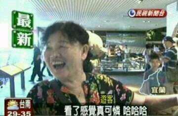 看了感觉真可怜  中文网络风尚图片