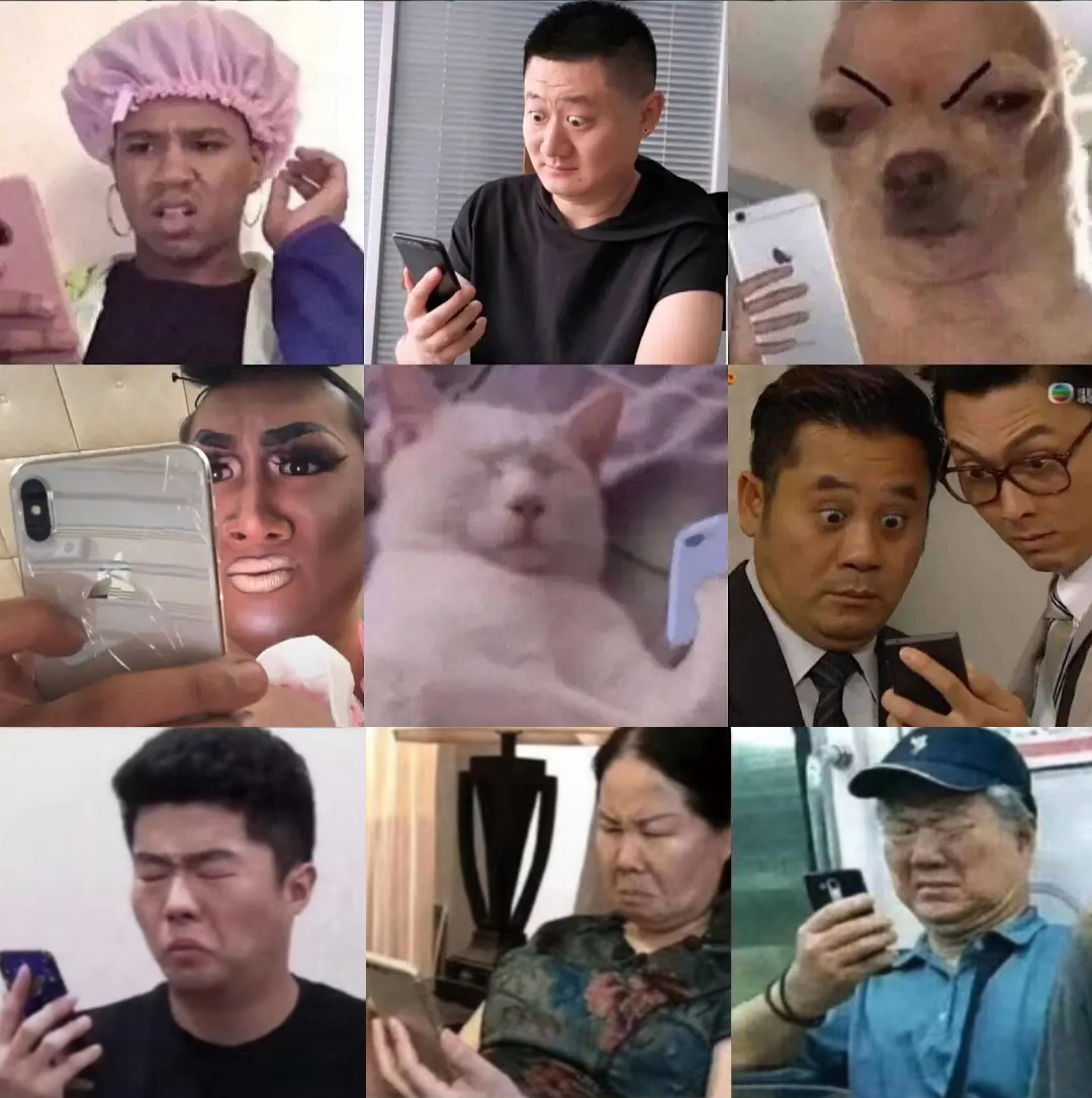 看手机  中文网络风尚图片