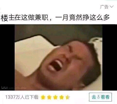 楼主兼职  中文网络风尚图片