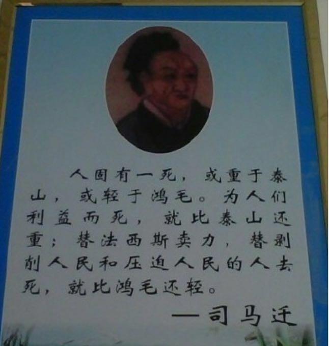 名人名言  中文网络风尚图片