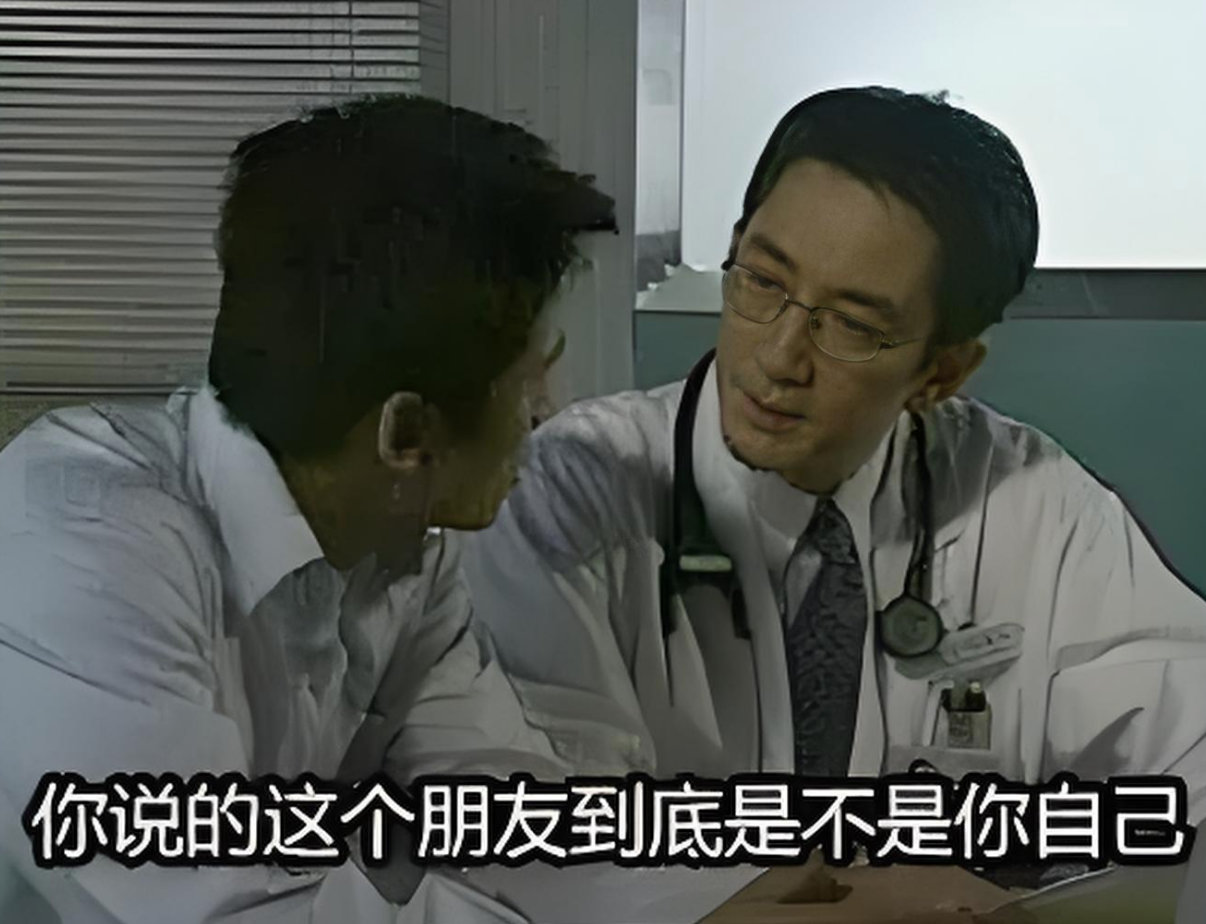 朋友  中文网络风尚图片