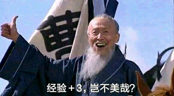 岂不美哉  中文网络风尚图片