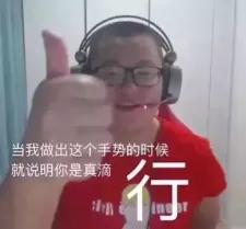 孙 真滴行 中文网络风尚图片