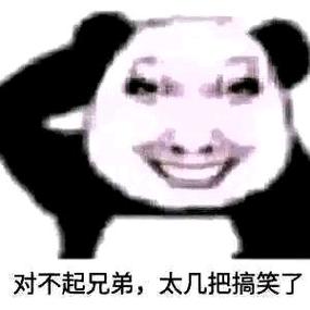 太搞笑  中文网络风尚图片
