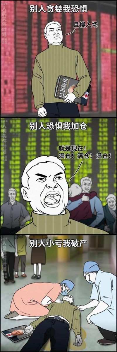 贪婪  中文网络风尚图片