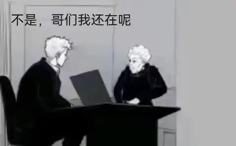 我管你这那的2  中文网络风尚图片