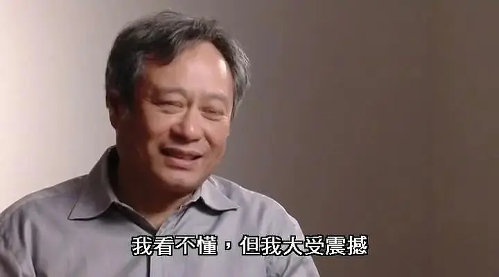 我看不懂但我大受震撼  中文网络风尚图片
