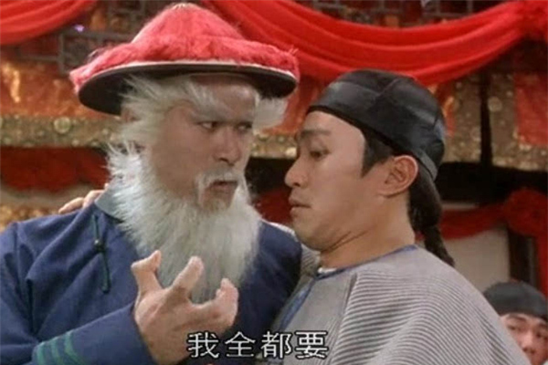 我全都要  中文网络风尚图片