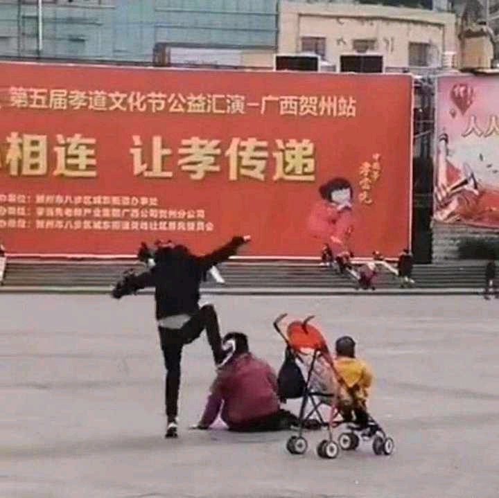 孝 让孝传递 中文网络风尚图片