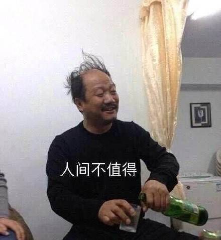 谢广坤  中文网络风尚图片