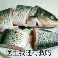 医生我还有救吗  中文网络风尚图片