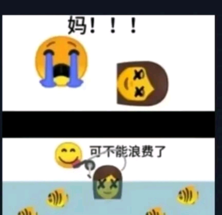 以马钓鱼3  中文网络风尚图片