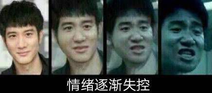 逐渐失控  中文网络风尚图片