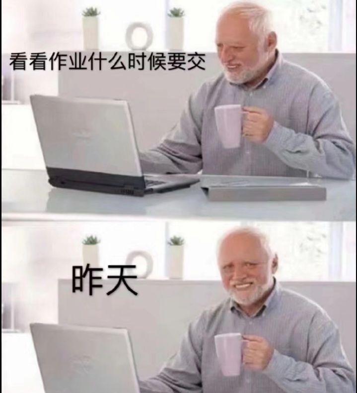 作业  中文网络风尚图片