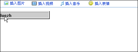 打字  中文网络风尚图片