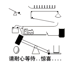 耐心等待  中文网络风尚图片