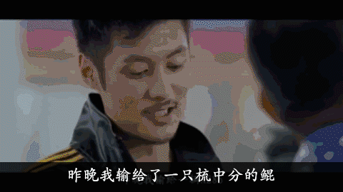 头文字坤  中文网络风尚图片