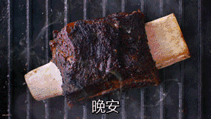 晚安  中文网络风尚图片