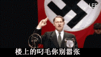 元首讲话  中文网络风尚图片
