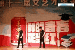 街舞  中文网络风尚图片
