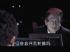 开写轮眼 火影忍者天照还是月读伊邪那歧爱情公寓曾小贤 中文网络风尚图片