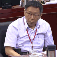 柯文哲敲桌 台北市长官员 中文网络风尚图片
