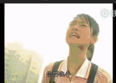 你们不要再打了 舞蹈台湾舞剧 中文网络风尚图片