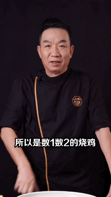 数一数二  中文网络风尚图片