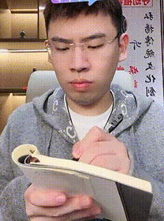 听泉笔记 听泉鉴宝记笔记认真 中文网络风尚图片