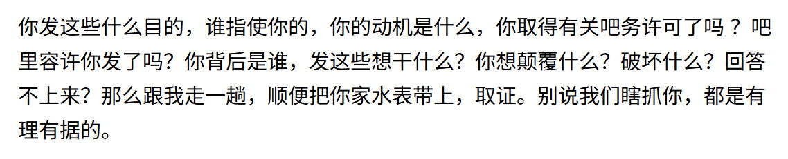 目的  中文网络风尚图片