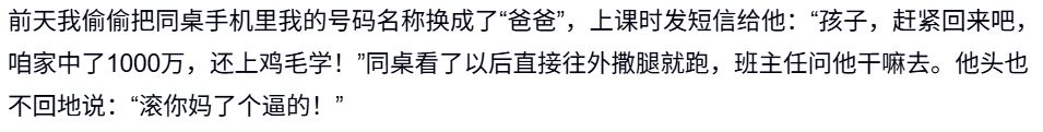 中彩票  中文网络风尚图片