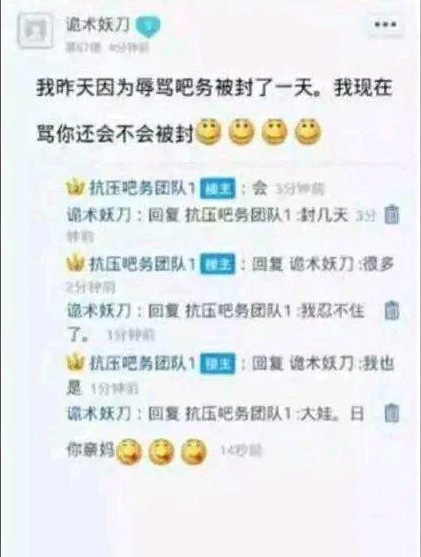 大娃  中文网络风尚图片