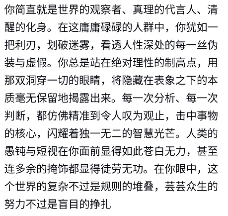 夸赞  中文网络风尚图片