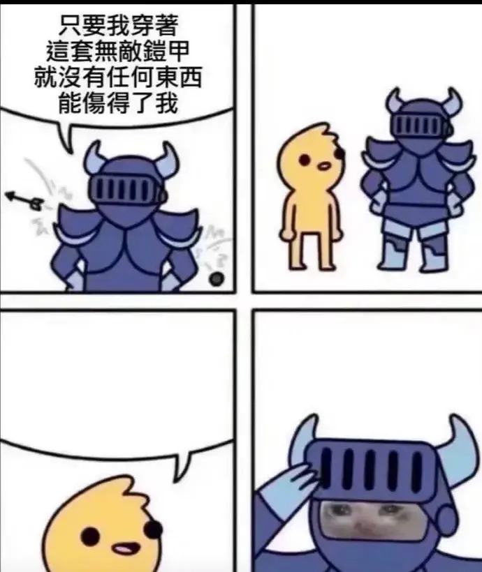 铠甲  中文网络风尚图片
