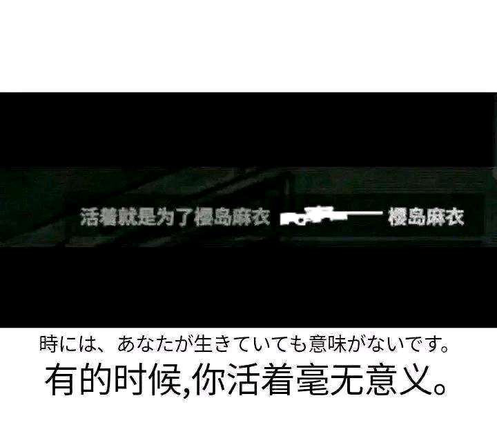 樱岛麻衣  中文网络风尚图片