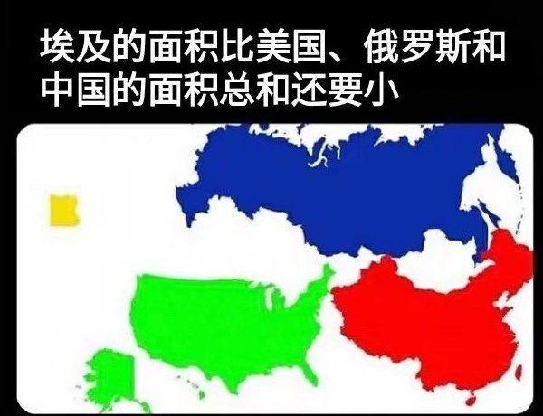 面积  中文网络风尚图片