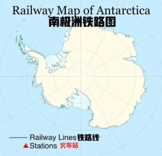 南极铁路  中文网络风尚图片