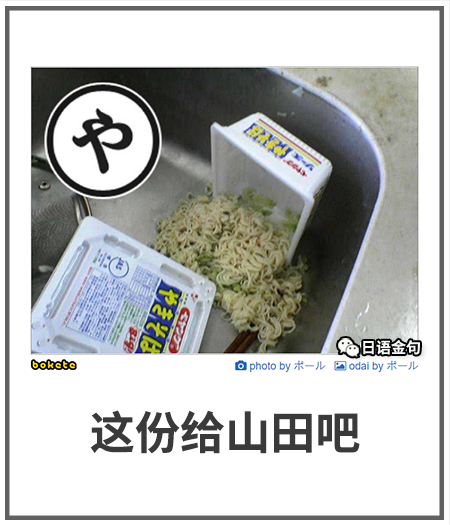 0002  中文网络风尚图片