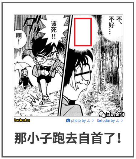 0004  中文网络风尚图片
