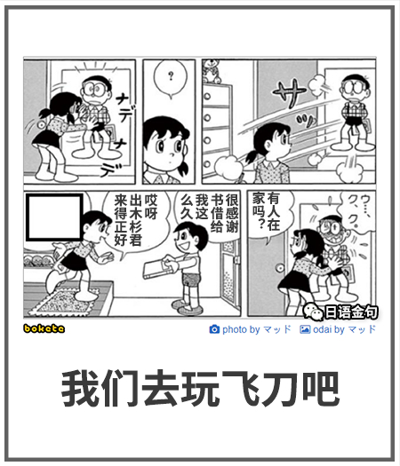 0005  中文网络风尚图片
