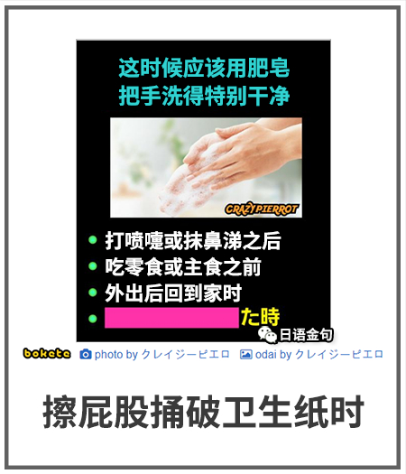 0006  中文网络风尚图片