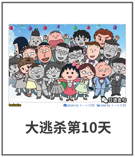 0012  中文网络风尚图片